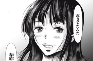 第２４話 決着 표지