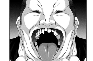 第５７話 極悪と玉 표지