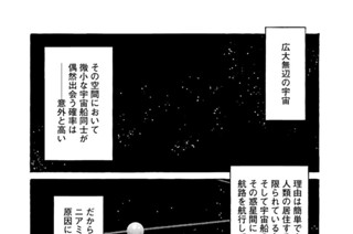 ｓｃｅｎｅ６ ダブラス 표지
