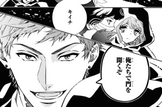 第155譜 対立する者(2) 표지
