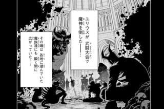 第１７話 魔族、弟を誘拐しようとして失敗し、勇者は星を穿つ 표지