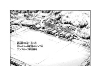 ♯７４ リバース 표지