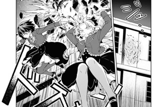 第18話 魔鈴の魔物(2) 표지