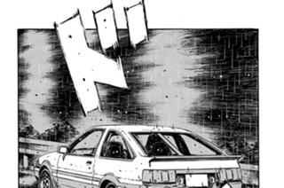 Vol.３０８ 渉の進歩（後編） 표지