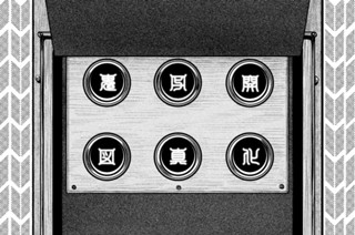 開化写真鬼図（壱） 표지
