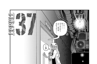 ＴＡＲＧＥＴ３７ 표지