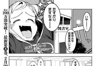 第５９話 夏休みは終わらない 표지