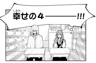 ｅｐ．１３ めぐりめぐって（２） 표지