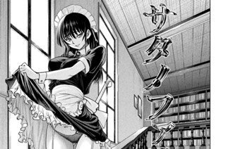 第２０３話 「第弐発火」 표지