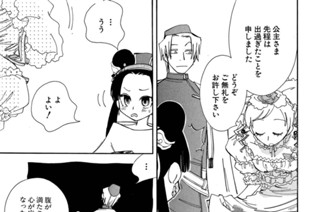 ACT.5 今がいい(2) 표지