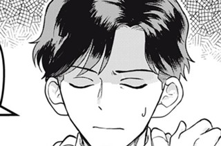 第１６話 グ。－寝具の寝心地について－ 표지
