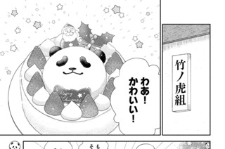 第１５話 それだけは勘弁 표지