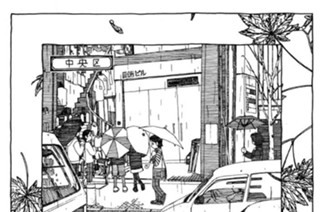 48화 ◆第48話 秋雨長く続く日々。 표지