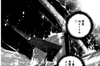ＶＯＹＡＧＥ７１ 「ヴェラ・ガルフ」ｖｓ「やまと」Ⅱ 표지