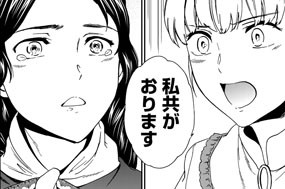 第十三話 血の色 표지