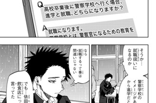 第９１話 伝えるべきこと 표지