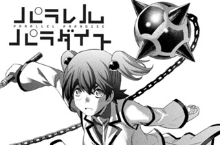 第１５７話 ｃｒｙ ｍｅ ａ ｃａｔ 표지