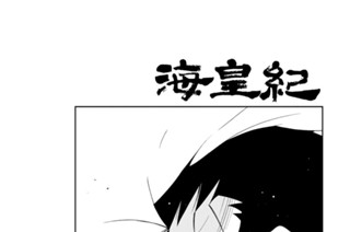 第１０７話 （１） 표지