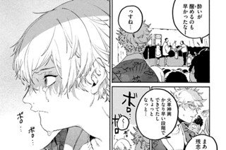 【３４筆目】これは慶事の前触れだ！② 표지