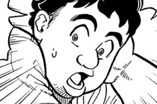 第１０期 その２『おお…家族よ』 표지