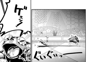 第１６話 표지