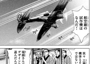 第５８話 審査会開始 표지