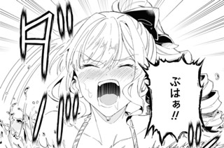 第28話 戦意の上げ方(1) 표지
