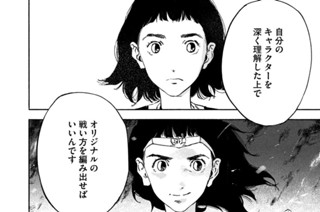 ＃１３ カミングアウト① 표지