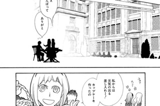Act.176 錦は金也(2) 표지