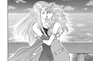 第１７話 福寿町の奇跡！？ 표지