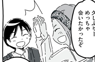 ＭＯＯＮＤＡＹ３「フリマと女子力」 표지