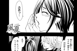 ＃１１７ 眠たい理由。 표지