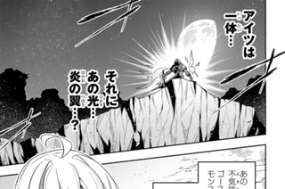 第２７話 君は私に似ている 표지