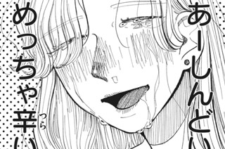 第４話 표지