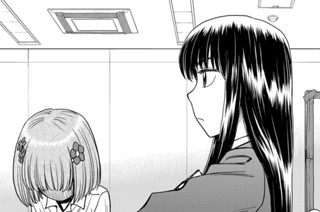 第１４話 ノブオ 표지