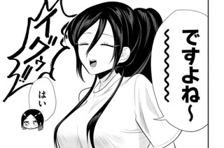 第１４話 ＡＶない女 표지