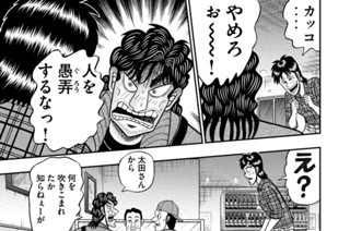 第１３話 「核心」 표지