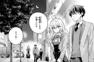 第４０話 クリームの味しかしなかったよ？ホントだよ？ 표지