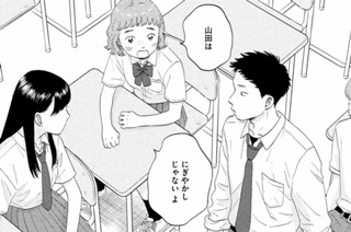 Ｓｃｅｎｅ（４８） コロコロの片想い② 표지
