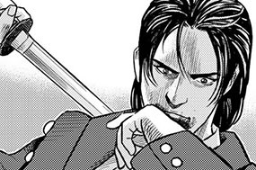 第９１話 サムライの死に場所 표지
