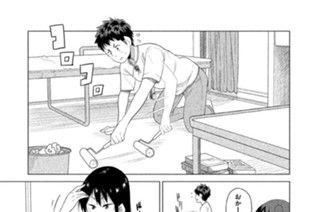 その１２ つ……ついにトモヤの家へ！ 표지