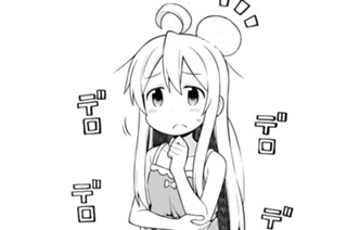 第8話 まひろとニューゲーム 표지