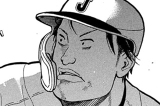 第９期 その８『親分のためなら死ねる』 표지