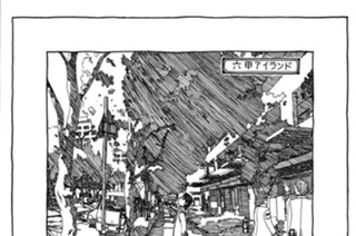 52화 ◆第52話 日和さんちでのこと。 표지