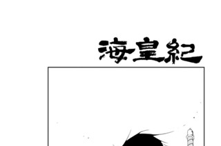 第１０６話 （１） 표지