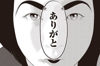 第４９話 愛のチカラ 표지