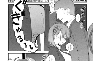 第３６話 アイちゃん⑬ 표지