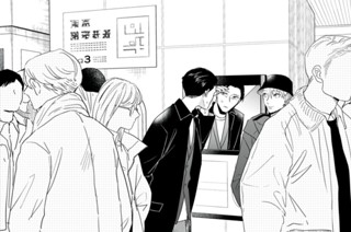 第１３話 チャンスと純喫茶（前編） 표지