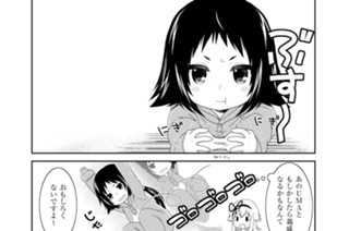 第104話 표지