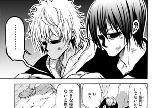 第４３話 無人島を生き抜こう！ 표지